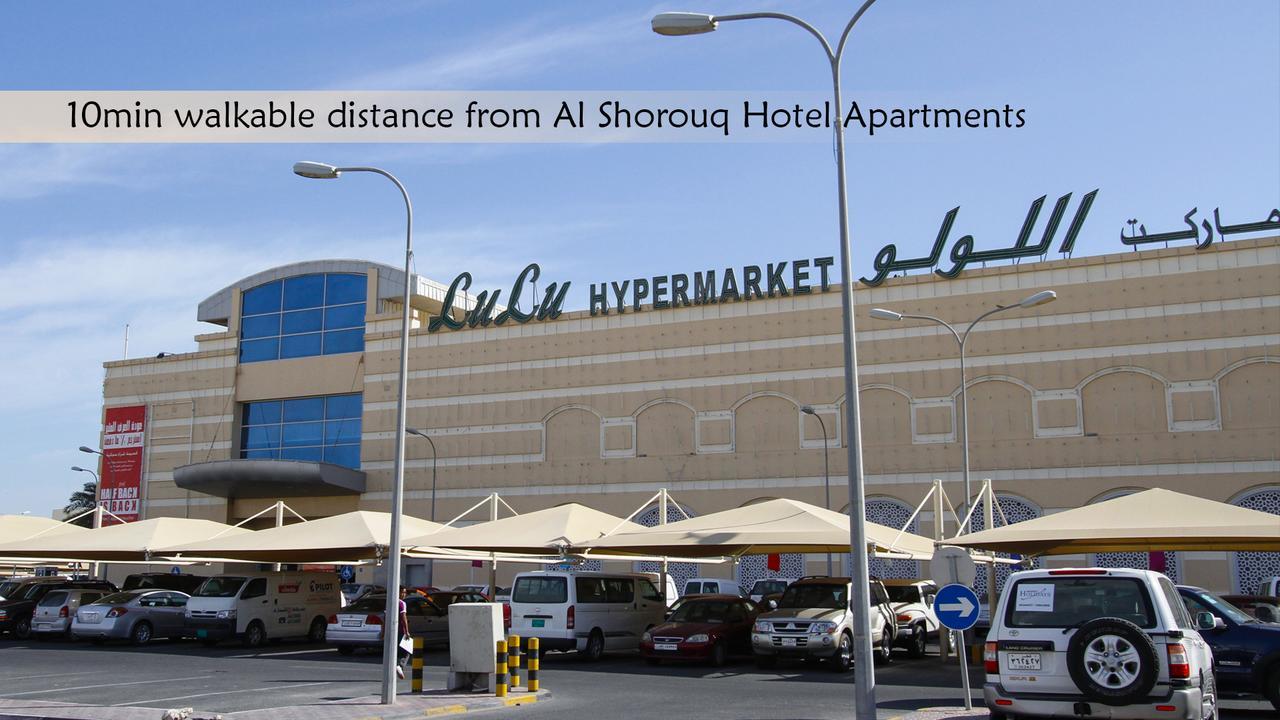 Al Shorouq Hotel Apartments Muscat Exteriör bild